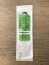 BOSTON SCIENTIFIC CUR-6518 Unified Injection Electrode 6cm x 5mm 18G