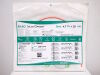 BARD 788428 InLay Optima Ureteral Stent 4.7 Fr x 28 cm (#G1) (Expired)