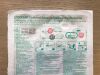 BRAUN 333194 Espocan Combined Spinal And Epidural Anesthesia Tray 18Ga/20Ga/27Ga (X)