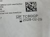 ETHICON Lot of 2 Nurolon Polyamide 6.6  C584D    Exp.2028-02  (T20)   C584D Nurolon Polyamide 6.6
