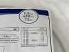 BOSTON SCIENTIFIC Mustang  H74939171070270    Exp.2022-10  (T16)   H74939171070270 Mustang