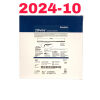 BOSTON SCIENTIFIC M0066802061,  STANDARD ZIPWIRE HYDROPHILIC GUIDEWIRE, EXP 2024-10