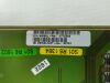 SIEMENS 5772632 5772566 Stimulation Monitor PCB CT Scanner
