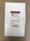 ANGIO DYNAMICS 06508403 Morpheus CT Introducer Splittable Sheath Dilator Assembly 1-5F (10/Box)(X)