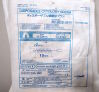 OLYMPUS BC-202D-2010 Disposable Cytology Brush (#B1) (Expired)