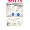 ARROW CDC-42703-XP1A MULTI-LUMEN CENTRAL VENOUS CATHETERIZATION KIT, EXP 2022-10