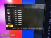 SONY 2013 Olympus  LMD-2451MT Full HD 3D LCD Monitor