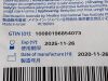 MEDLINE Perforated Round Drain  DYNJWE0321    Exp.2025-11  (T28)   DYNJWE0321 Perforated Round Drain