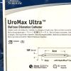BOSTON SCIENTIFIC M0062251020 UROMAX ULTRA BALLOON DILATATION CATHETER, EXP 2023-08