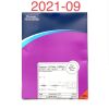 BOSTON SCIENTIFIC H74938046730750, EXPRESS LD ILIAC/BILIARY PREMOUNTED STENT SYSTEM, EXP 2021-09