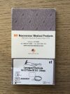 NEUROVISION LSE600MSP Laryngeal Electrode for ET Tube ID 5.5-2mm (X)