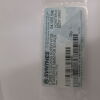 SYNTHES 04.005.548 5.0MM TI LOCKING SCREW W/T25 STARDRIVE 58MM FOR IM NAILS