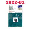 INTEGRA BMW4051 BILAYER MATRIX WOUND DRESSING, EXP 2022-01