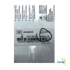 BAUSCH & LOMB SE5425MVB Bausch and Lomb Stellaris Elite Vision Enhancement System 25 ga. Bi-Blade Vitreous Cutter REF SE5425MVB Use By Date: 2023-01-24
