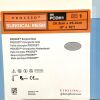 ETHICON PCDH1 PROCEED SURGICAL MESH, EXP 2022-02