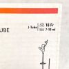 AVANOS 0200-18 MIC JEJUNAL FEEDING TUBE, EXP 2022-08