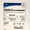 BOSTON SCIENTIFIC M0062251360 UROMAX ULTRA BALLOON DILATATION CATHETER KIT, EXP 2022-07