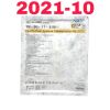 ARROW AK-05502 FLEXTIP PLUS EPIDURAL CATHETERIZATION KIT, EXP 2021-10