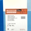 ETHICON PCDD1 PROCEED SURGICAL MESH, EXP 2022-04