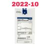 BOSTON SCIENTIFIC M0061921220 POLARIS ULTRA URETERAL STENT, EXP 2022-10