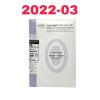 BARD 5991015 VENTRALIGHT ST MESH WITH ECHO 2 POSITIONING SYSTEM, EXP 2022-04