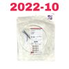 COOK MEDICAL G21952 COTTON-LEUNG (AMSTERDAM) BILIARY STENT SET, EXP 2022-10