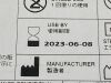 COVIDIEN Beacon Fine Needle Fiducial System  DSF-22-01   Exp.2023-06  (T44)   DSF-22-01 Beacon Fine Needle Fiducial System