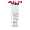 BOSTON SCIENTIFIC M0068503000, LYNX SYSTEM SUPRAPUBIC MID-URETHERAL SLING, EXP 2022-02