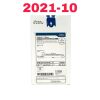 BOSTON SCIENTIFIC M0061921330, POLARIS ULTRA, URETERAL STENT, EXP 2021-10
