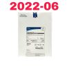 BOSTON SCIENTIFIC M0062251210, UROMAX ULTRA KIT, BALLOON DILATATION CATHETER KIT, EXP 2022-06