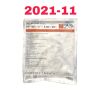 ARROW AK-05560, FLEXTIP PLUS COMBINED SPINAL EPIDURAL CATHETERIZATION KIT, EXP 2021-11