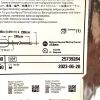 BOSTON SCIENTIFIC M00558450, CRE WIREGUIDED BALLOON DILATATION CATHETER, EXP 2023-06