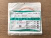 BARD 788720 InLay Optima Ureteral Stent 7F x 20cm (X)