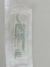 S JACKSON Supramid Extra II  HEA-30  Exp.2024-03   (T8)   HEA-30 Supramid Extra II