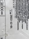 HALYARD Corflo Nasogastric/Nasointestinal  20-94380 Exp.2022-12  (A14) Corflo Nasogastric/Nasointestinal