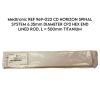 MEDTRONIC SOFAMOR DANEK REF 969-022 CD HORIZON SPINAL SYSTEM 6.35mm DIAMETER CP2 HEX END LINED ROD, L = 500mm TITANIUM