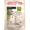 SYNOVIS REF 50175, FLO-RESTER DISPOSABLE INTERNAL VESSEL OCCLUDER, EXP 2022-10