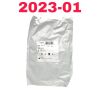 ACESSA HEALTH REF 3000, ACESSA PROVU, LEFT/RIGHT PADS, EXP 2023-01