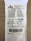 ARGON MEDICAL MCXS1615BP Co-Axial Introducer Needle, 15Ga x 11.8cm (X)