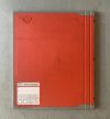 AGFA CRMD 4.0T 35.4x43cm/ 14x17" CR Cassettes
