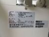 SHIMADZU MobileArt Eco Portable X-Ray
