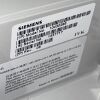 SIEMENS LCD 21” Patient Monitor W Front Handle Model: 10430285  KT-LM215FDS Ultrasound - Shared Service