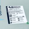 DORNIER MEDTECH LASER MERI3515S Meridian PTFE/Nitinol Guide Wire - Box of 3