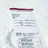 COOK MEDICAL G1621 O'Brien Suprapubic Peel-Away Access Set