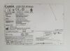 NRT CXDI-70C Wireless Detector Plate Rad/Fluoro Room