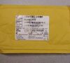 ZOLL 8000-0277-02 Overmolded Internal Paddle, Long, Adult Defibrillator