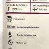 ACCLARENT REF BC0516RU, RELIEVA ULTIRRA, SINUS BALLOON CATHETER, EXP 2023-01
