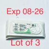 ETHICON 1865G Ethilon 5-0 - Lot of 3