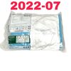 BARD REF 5625240, DUOGLIDE SHORT TERM STRAIGHT DIALYSIS CATHETER, EXP 2022-07