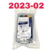 VECTOR SURGICAL REF MMS6, MMC6 MARGIN MARKER SIX COLOR INK KIT, EXP 2023-02